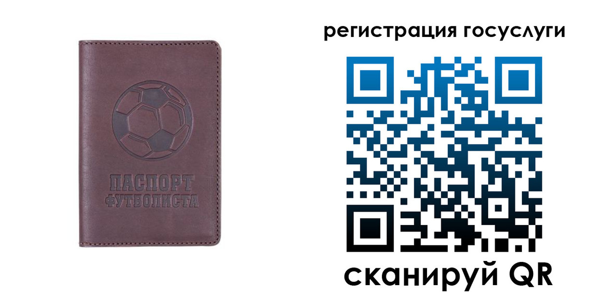 временная регистрация 2025 в Саянске